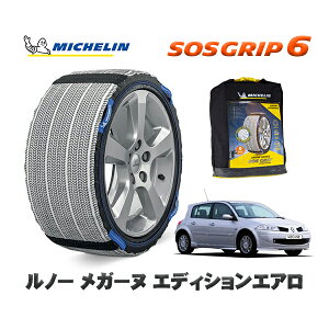 MICHELIN Ki Xm[\bNX SOSObv6 m[ K[k GfBVGA / MF4 205/55R16 16C`p@