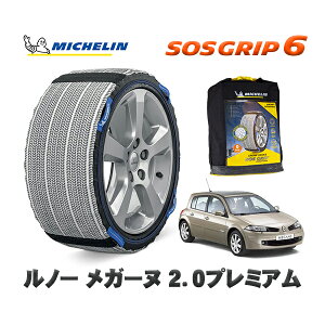 MICHELIN Ki Xm[\bNX SOSObv6 m[ K[k 2D0v~A / MF4 205/55R16 16C`p@
