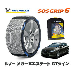 y11/27܂!|Cg10{zMICHELIN Ki Xm[\bNX SOSObv6 m[ K[kGXe[g GTC / KZM4R 205/50R17 17C`p