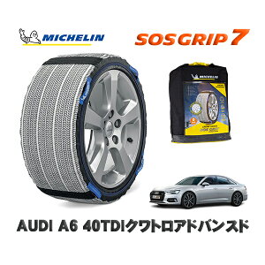 MICHELIN Ki Xm[\bNX SOSObv7 AUDI A640TDINgAhoXh / F2DFBF ^CTCY: 225/55R18 18C`p