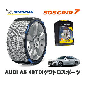 MICHELIN Ki Xm[\bNX SOSObv7 AUDI A640TDINgX|[c / F2DFBF ^CTCY: 225/55R18 18C`p