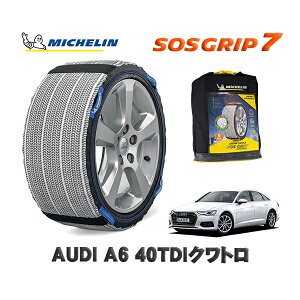 MICHELIN Ki Xm[\bNX SOSObv7 AUDI A640TDINg / F2DFBF ^CTCY: 225/55R18 18C`p