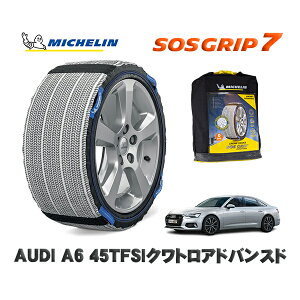 MICHELIN Ki Xm[\bNX SOSObv7 AUDI A645TFSINgAhoXh / F2DKNF ^CTCY: 225/55R18 18C`p