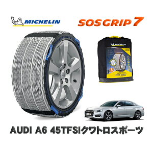 MICHELIN Ki Xm[\bNX SOSObv7 AUDI A645TFSINgX|[c / F2DKNF ^CTCY: 225/55R18 18C`p