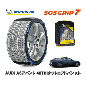 MICHELIN Ki Xm[\bNX SOSObv7 AUDI A6Aog40TDINgAhoXh / F2DFBF ^CTCY: 225/55R18 18C`p