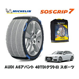MICHELIN Ki Xm[\bNX SOSObv7 AUDI A6Aog40TDINg X|[c / F2DFBF ^CTCY: 225/55R18 18C`p
