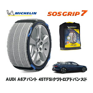 MICHELIN Ki Xm[\bNX SOSObv7 AUDI A6Aog45TFSINgAhoXh / F2DKNF ^CTCY: 225/55R18 18C`p