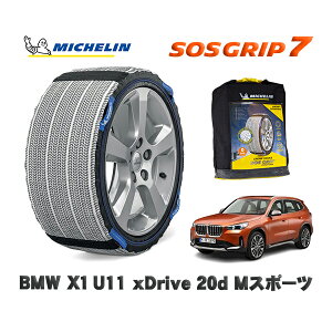 MICHELIN Ki Xm[\bNX SOSObv7 BMW X1 (U11)xDrive 20d MX|[c / 42EG20T ^CTCY: 225/55R18 18C`p