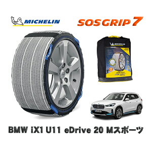 MICHELIN Ki Xm[\bNX SOSObv7 BMW iX1 (U11)eDrive 20 MX|[c / 72EG33 ^CTCY: 225/55R18 18C`p