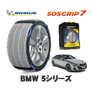 MICHELIN Ki Xm[\bNX SOSObv7 BMW 5V[Y / 12FJ20 225/55R18 18C`p