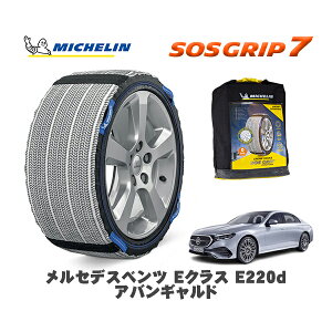 MICHELIN Ki Xm[\bNX SOSObv7 ZfXxc ENXE220d AoMh / 214004C 225/55R18 18C`p