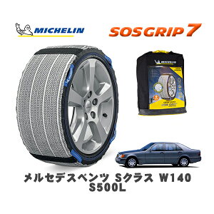 MICHELIN ���K�i �X�m�[�\�b�N�X SOS�O���b�v7 �����Z�f�X�x���c S�N���X (W140)S500L / 140051 235/60R16 16�C���`�p