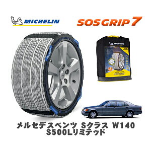 MICHELIN Ki Xm[\bNX SOSObv7 ZfXxc SNX (W140)S500L~ebh / 140051 235/60R16 16C`p