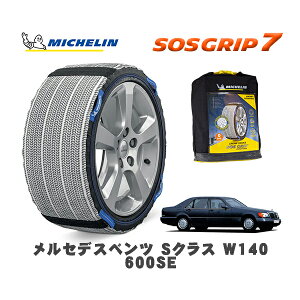 MICHELIN ���K�i �X�m�[�\�b�N�X SOS�O���b�v7 �����Z�f�X�x���c S�N���X (W140)600SE / 140056 235/60R16 16�C���`�p