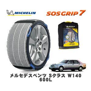 MICHELIN Ki Xm[\bNX SOSObv7 ZfXxc SNX (W140)S600L / 140057 235/60R16 16C`p