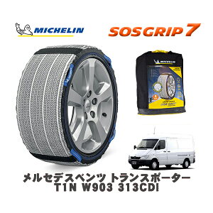 MICHELIN ���K�i �X�m�[�\�b�N�X SOS�O���b�v7 �����Z�f�X�x���c �g�����X�|�[�^�[T1N (W903)313CDI / 903662 225/70R15 15�C���`�p