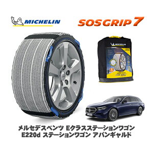 MICHELIN Ki Xm[\bNX SOSObv7 ZfXxc ENXXe[VSE220d Xe[VS / 214204C 225/55R18 18C`p