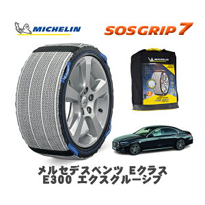 MICHELIN Ki Xm[\bNX SOSObv7 ZfXxc ENXE300 GNXN[Vu / 214046 225/55R18 18C`p