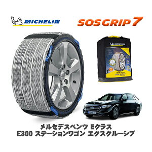MICHELIN Ki Xm[\bNX SOSObv7 ZfXxc ENXXe[VSE300 Xe[VS / 214246 225/55R18 18C`p