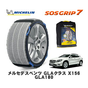 MICHELIN Ki Xm[\bNX SOSObv7 ZfXxc GLANX (X156)GLA180 / 156942 235/50R18 18C`p