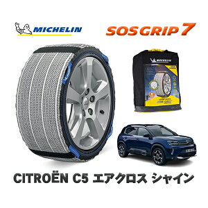 MICHELIN Ki Xm[\bNX SOSObv7 VgG C5GANX AIRCROSS VC / C845G06 225/55R18 18C`p@