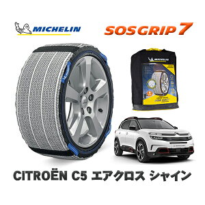 MICHELIN Ki Xm[\bNX SOSObv7 VgG C5GANX AIRCROSS VC / C84AH01 225/55R18 18C`p@