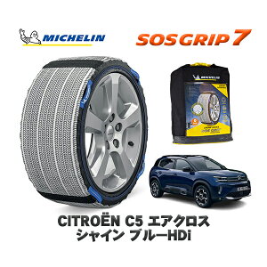 MICHELIN Ki Xm[\bNX SOSObv7 VgG C5GANX AIRCROSS VC u[HDi / C84AH01 225/55R18 18C`p@