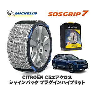 MICHELIN Ki Xm[\bNX SOSObv7 VgG C5GANX AIRCROSS VCpbN vOCnCubh / C845G06H 225/55R18 18C`p@