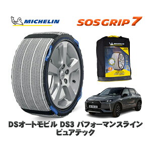 y11/27܂!|Cg10{zMICHELIN Ki Xm[\bNX SOSObv7 DSI[grY DS3 ptH[}XC sAebN / D34HN05 215/60R17 17C`p