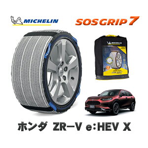 MICHELIN Ki Xm[\bNX SOSObv7 z_ ZR|VeFHEV X / RZ6 ^CTCY: 225/55R18 18C`p