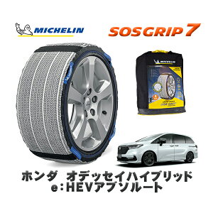 MICHELIN Ki Xm[\bNX SOSObv7 z_ IfbZCnCubheFHEVAu\[g / RC5 ^CTCY: 215/60R17 17C`p
