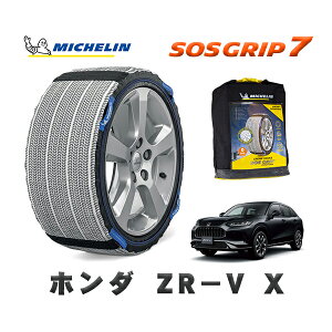 MICHELIN Ki Xm[\bNX SOSObv7 z_ ZR|VX / RZ5 ^CTCY: 225/55R18 18C`p