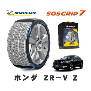 MICHELIN Ki Xm[\bNX SOSObv7 z_ ZR|VZ / RZ3 ^CTCY: 225/55R18 18C`p