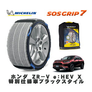 MICHELIN Ki Xm[\bNX SOSObv7 z_ ZR|VeFHEV XʎdlԃubNX^C / RZ4 ^CTCY: 225/55R18 18C`p