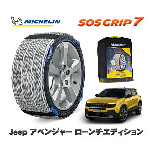 y11/27܂!|Cg10{zMICHELIN Ki Xm[\bNX SOSObv7 W[v AxW[ [`GfBV / FH1JE 215/55R18 18C`p