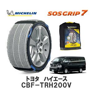 MICHELIN Ki Xm[\bNX SOSObv7 nCG[X CBF-TRH200V A 195/80R15 15C` ~V@