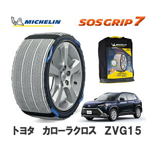 MICHELIN Ki Xm[\bNX SOSObv7 J[NX ZVG15 4WD 215/60R17 17C` ~V@