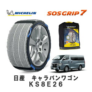 MICHELIN Ki Xm[\bNX SOSObv7 LoS KS8E26 4WD 195/80R15 15C` ~V@