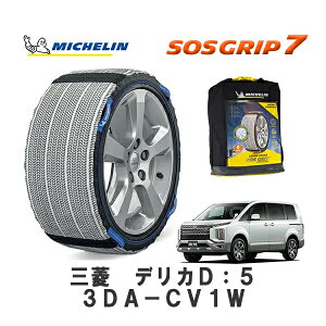 MICHELIN Ki Xm[\bNX SOSObv7 fJDF5 3DA-CV1W 4WD 225/55R18 18C` ~V@