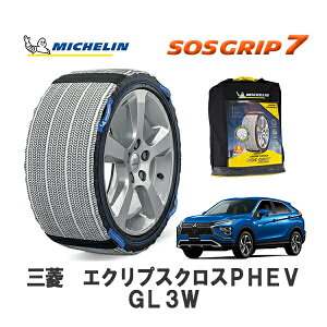MICHELIN Ki Xm[\bNX SOSObv7 GNvXNXPHEV GL3W 4WD 225/55R18 18C` ~V