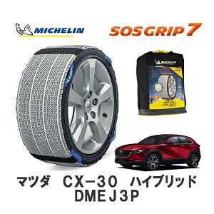 MICHELIN Ki Xm[\bNX SOSObv7 CX-30 nCubh DMEJ3P 4WD 215/65R16 16C` ~V