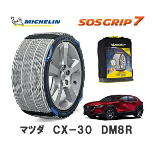 y11/27܂!|Cg10{zMICHELIN Ki Xm[\bNX SOSObv7 CX-30 DM8R tg 215/55R18 18C` ~V