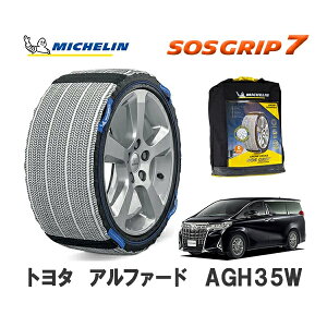 MICHELIN Ki Xm[\bNX SOSObv7 At@[h AGH35W 4WD 215/65R16 16C` ~V@