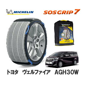 MICHELIN Ki Xm[\bNX SOSObv7 Ft@CA AGH30W tg 225/60R17 17C` ~V@