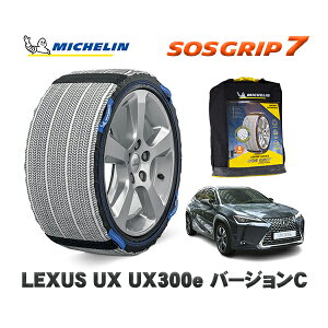 MICHELIN Ki Xm[\bNX SOSObv7 NTX UXUX300e o[WC / KMA10 215/60R17 17C`p