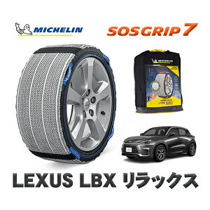 MICHELIN Ki Xm[\bNX SOSObv7 NTX LBXN[ / MAYH10 225/55R18 18C`p