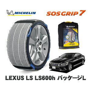 MICHELIN Ki Xm[\bNX SOSObv7 NTX LSLS600h o[WL / UVF45 235/50R18 18C`p