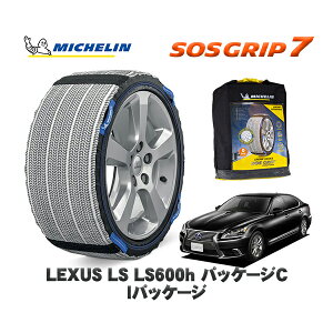 MICHELIN Ki Xm[\bNX SOSObv7 NTX LSLS600h o[WC IpbP[W / UVF45 235/50R18 18C`p