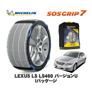 MICHELIN Ki Xm[\bNX SOSObv7 NTX LSLS460 o[WU IpbP[W / USF45 235/50R18 18C`p