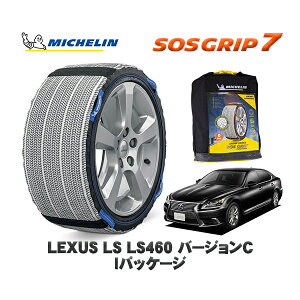 MICHELIN Ki Xm[\bNX SOSObv7 NTX LSLS460 o[WC IpbP[W / USF45 235/50R18 18C`p
